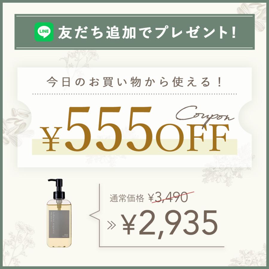 トリートメント ヘアオイル 洗い流さない アウトバス ヘアトリートメント レベナオーガニック しっとり アルガンオイル ツヤ まとまり｜lebenaorganic-store｜02