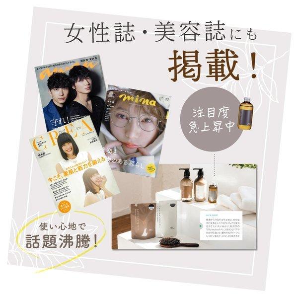 ヘアオイル 洗い流さない トリートメント アウトバス ヘアトリートメント レベナオーガニック しっとり アルガンオイル ツヤ まとまり 美容液 くせ毛 人気 H Smo 02 レベナオーガニック公式yahoo 店 通販 Yahoo ショッピング
