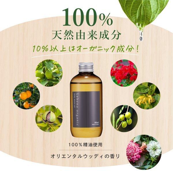 ヘアオイル 洗い流さないトリートメント アウトバストリートメント レベナオーガニック ギフト 誕生日 プレゼント まとまり 美容液 :h-smo-giftset03:レベナオーガニック公式Yahoo!店 - 通販 - Yahoo!ショッピング ヘアオイル 洗い流さないトリートメント アウトバストリートメント レベナオーガニック ギフト 誕生日 プレゼント まとまり 美容液 :h-smo-giftset03:レベナオーガニック公式Yahoo!店 - 通販 - Yahoo!ショッピング