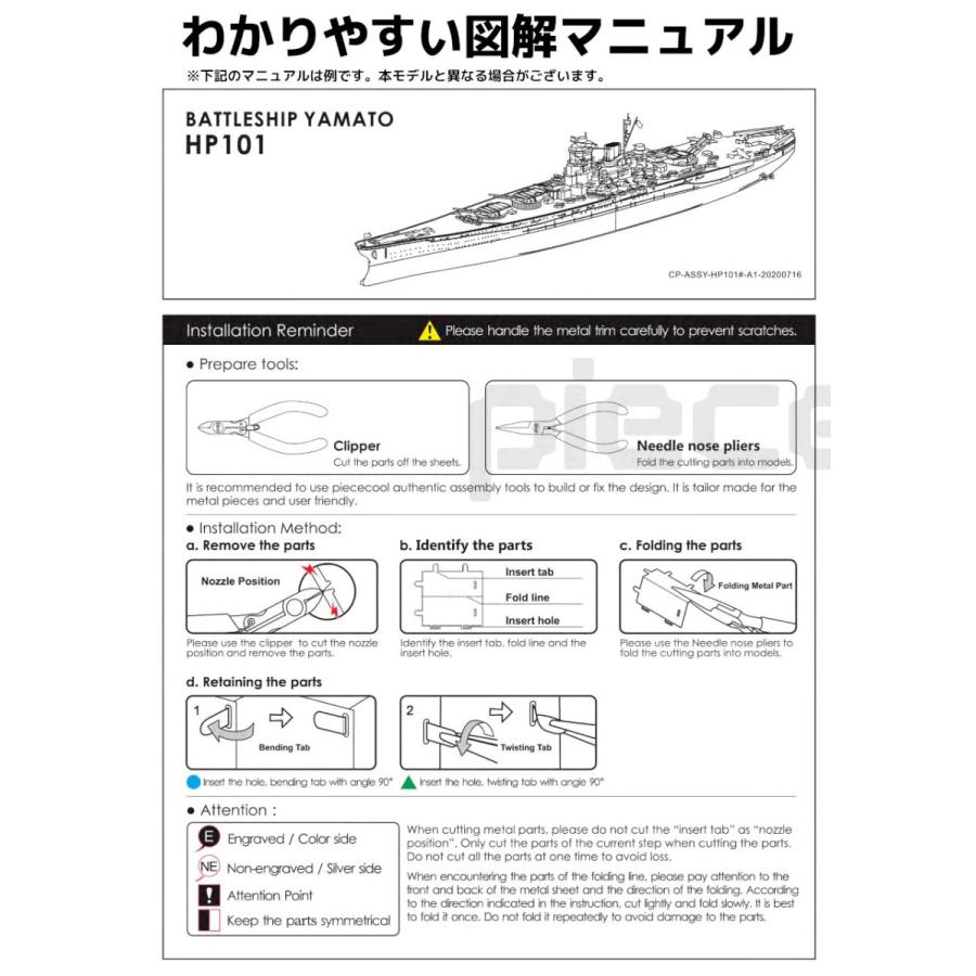 メタルパズル メタリックナノパズル ホワイトハウス ゴールド パズル｜lebenwood｜16