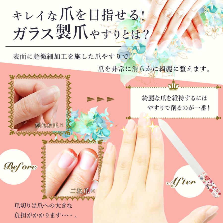 ガラス 製 花柄 爪やすり ケース付き 可愛い 贈り物 Lbw ホビーと生活雑貨のレーベンウッド 通販 Yahoo ショッピング