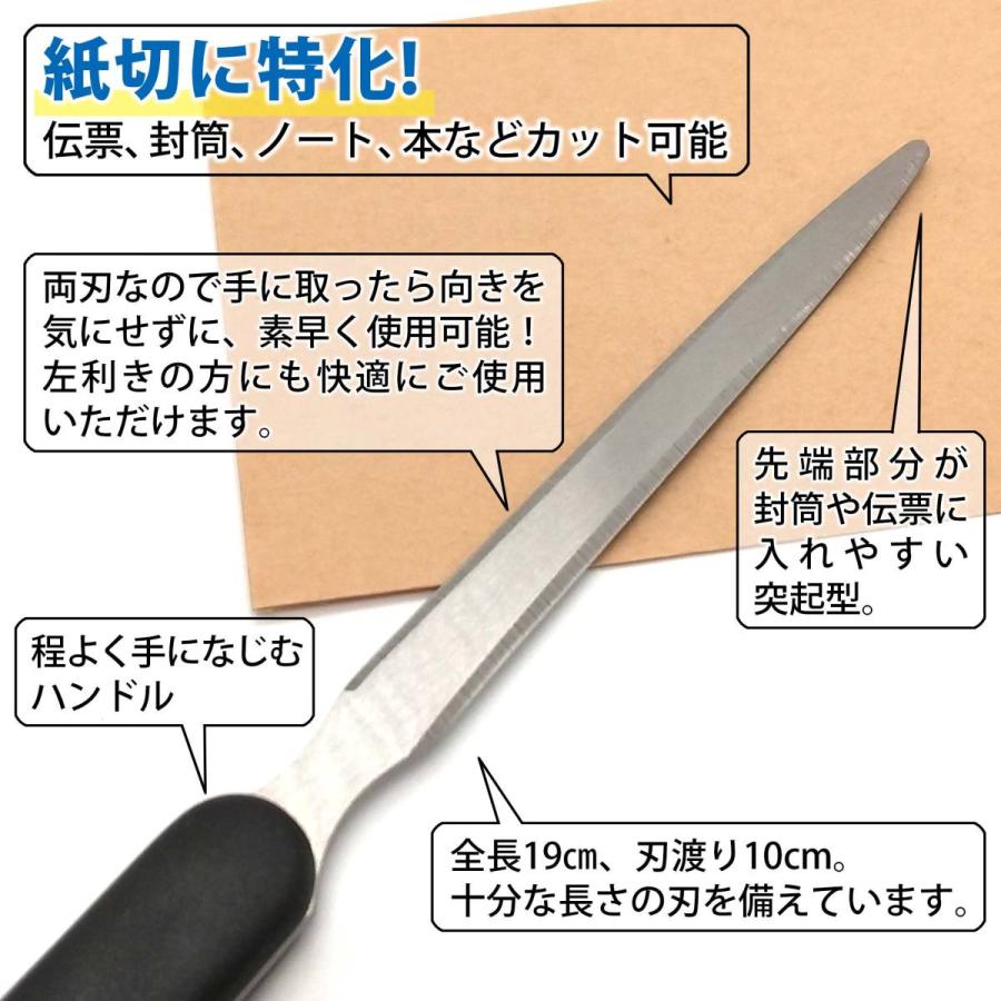 ペーパーナイフ レターオープナー  両刃 左利き 手を切らない｜lebenwood｜03