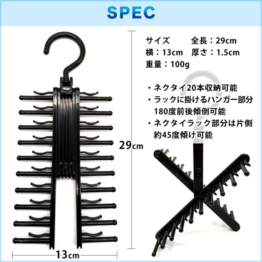 ネクタイハンガー ネクタイ ワイシャツ ハンガー 回転 おしゃれ ネクタイ掛け 折り畳み 省スペース｜lebenwood｜08