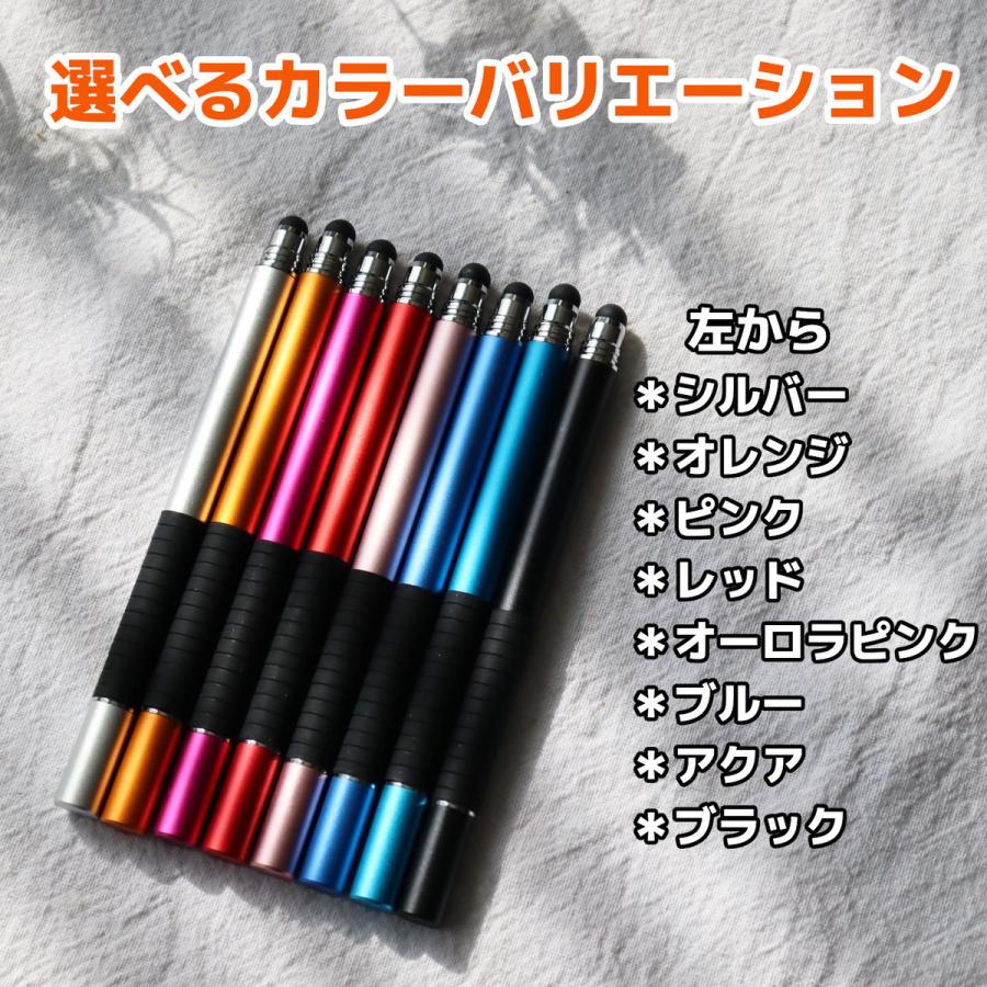 期間限定送料無料 Switch スマートフォン用タッチペン2wayタイプ ブラック Discoversvg Com