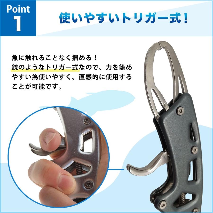 人気商品 フィッシュグリップ フィッシングプライヤー 使いやすいトリガー型 魚掴み器 釣り フィッシング 買い物