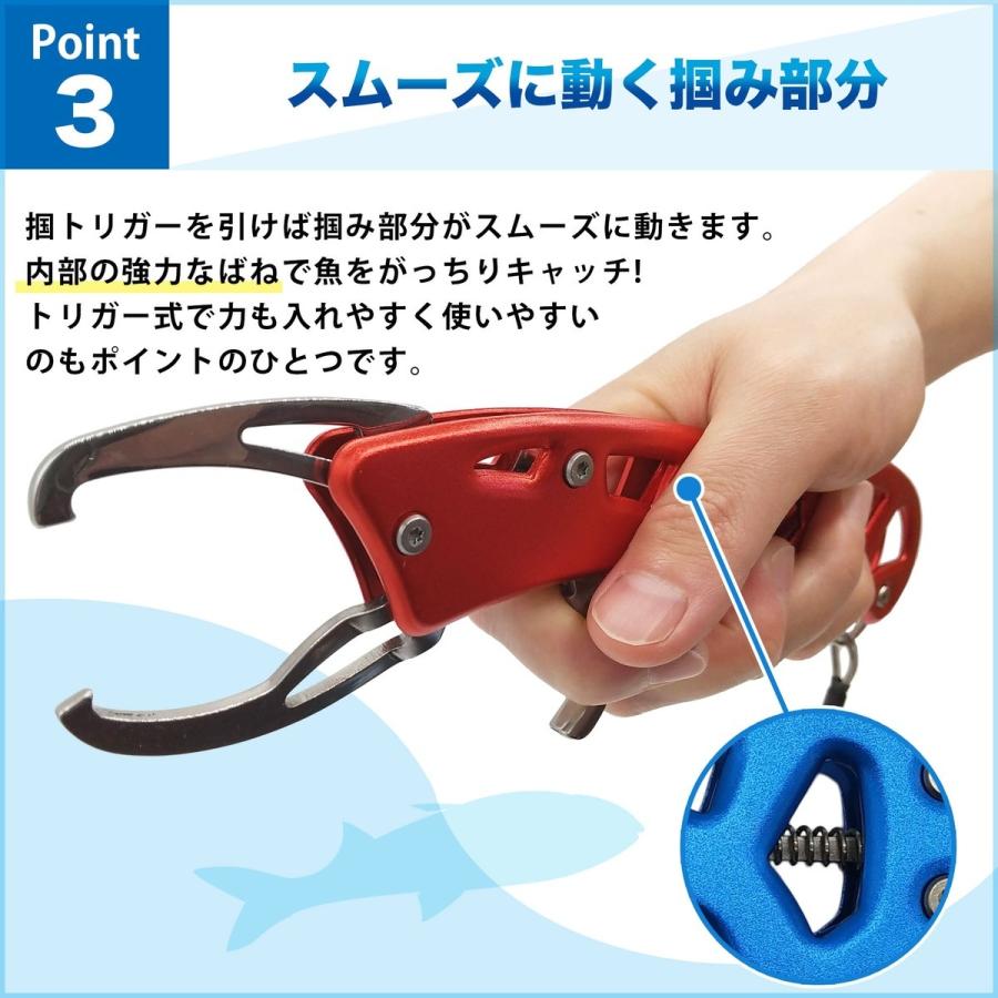 人気商品 フィッシュグリップ フィッシングプライヤー 使いやすいトリガー型 魚掴み器 釣り フィッシング 買い物