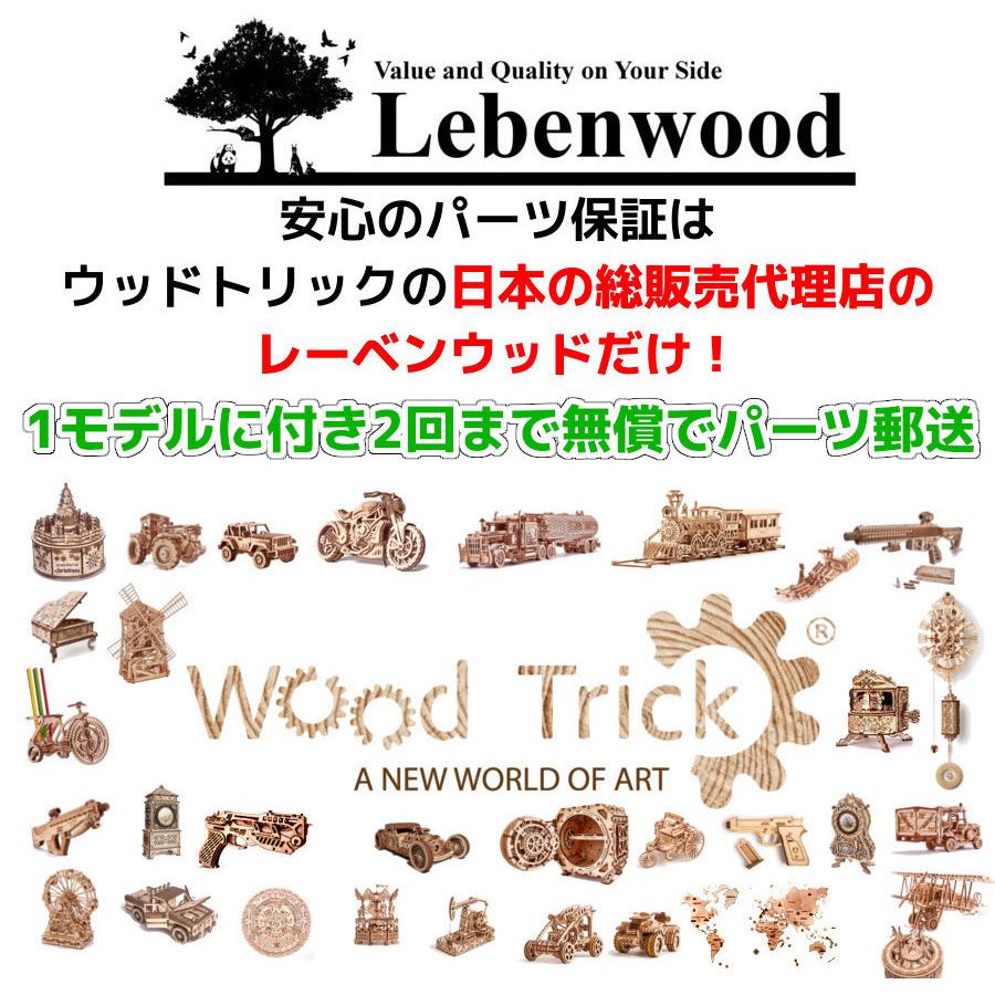 3Dウッドパズル ウッドトリック ビッグリグ 大型トラック 木製パズル｜lebenwood｜20
