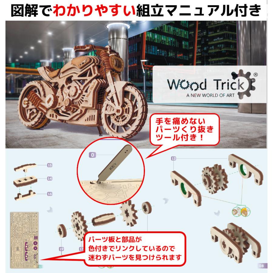 3Dウッドパズル ウッドトリック クラシック風車 木製パズル｜lebenwood｜18