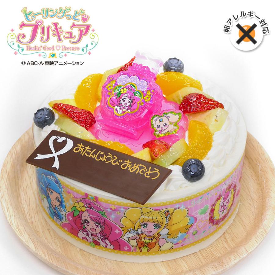 アレルギー対応 卵不使用 キャラデコお祝いケーキ キャラデコお祝いケーキ ヒーリングっど プリキュア 5号 15cm 生クリームショートケーキ Supersport Tn