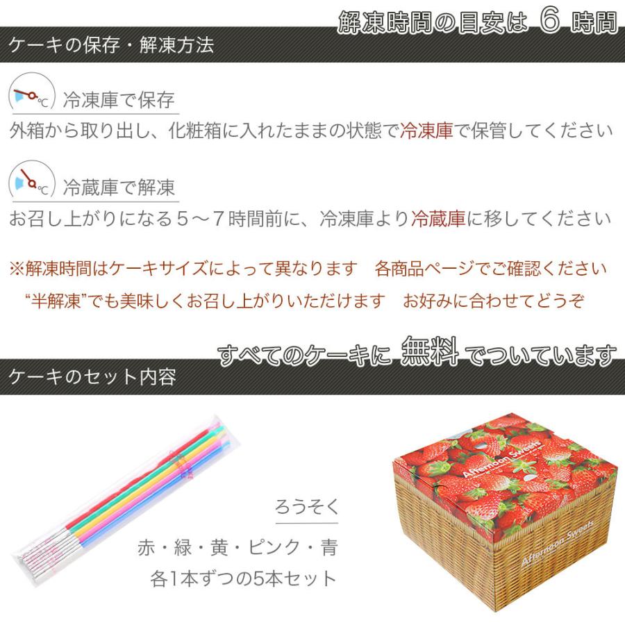 ホワイトデー 写真ケーキ スフレチーズケーキ デコレーション 5号 フォトケーキ イラスト Cheese 5 P2 Cake Express 通販 Yahoo ショッピング
