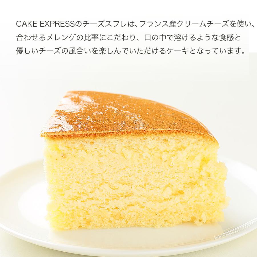 写真ケーキ スフレチーズケーキ デコレーション 5号 バレンタイン フォトケーキ イラスト Cheese 5 P2 Cake Express 通販 Yahoo ショッピング