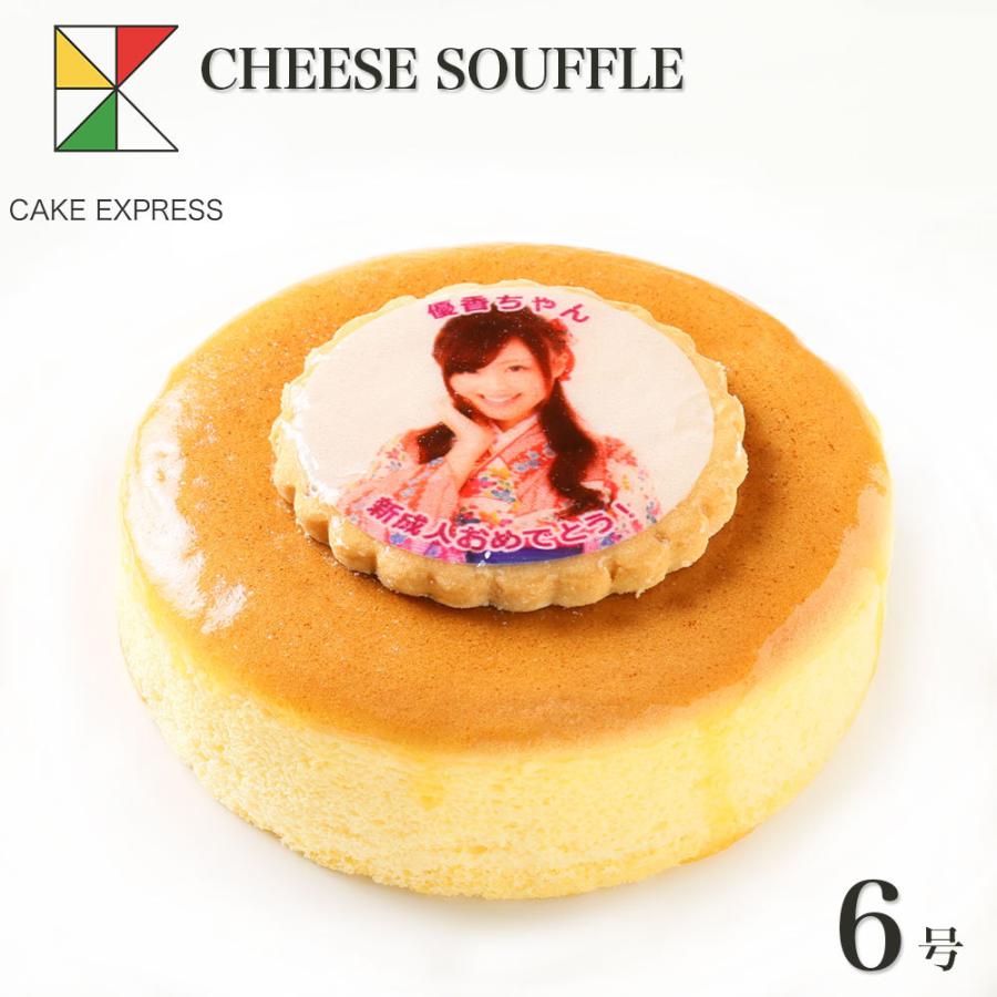 写真ケーキ スフレチーズケーキ 6号 フォトケーキ イラスト プリント バースデーケーキ Cheese 6 Cookie Cake Express 通販 Yahoo ショッピング