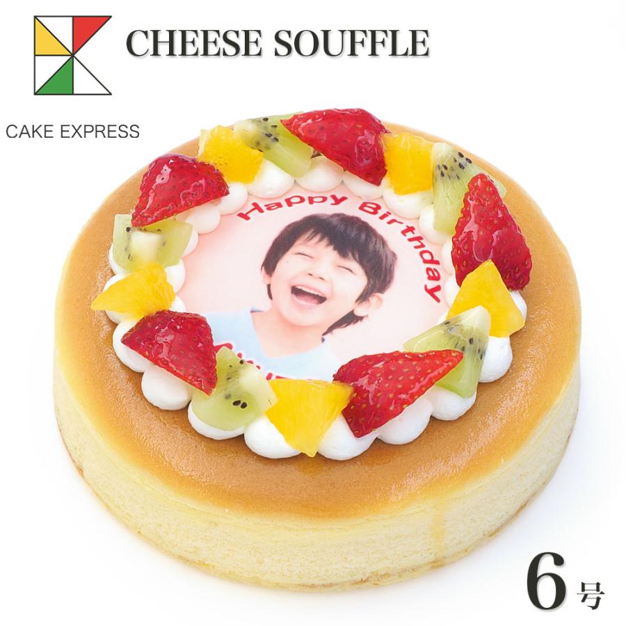 写真ケーキ スフレチーズケーキ デコレーション 6号 ホワイトデー フォトケーキ イラスト Cheese 6 P2 Cake Express 通販 Yahoo ショッピング