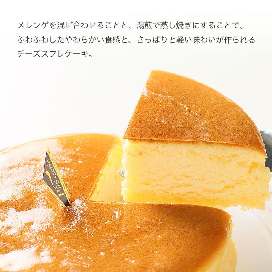 スフレチーズケーキ 6号 ホワイトデー バースデーケーキ 誕生日ケーキ 7 10名様用 Cheese 6 Cake Express 通販 Yahoo ショッピング