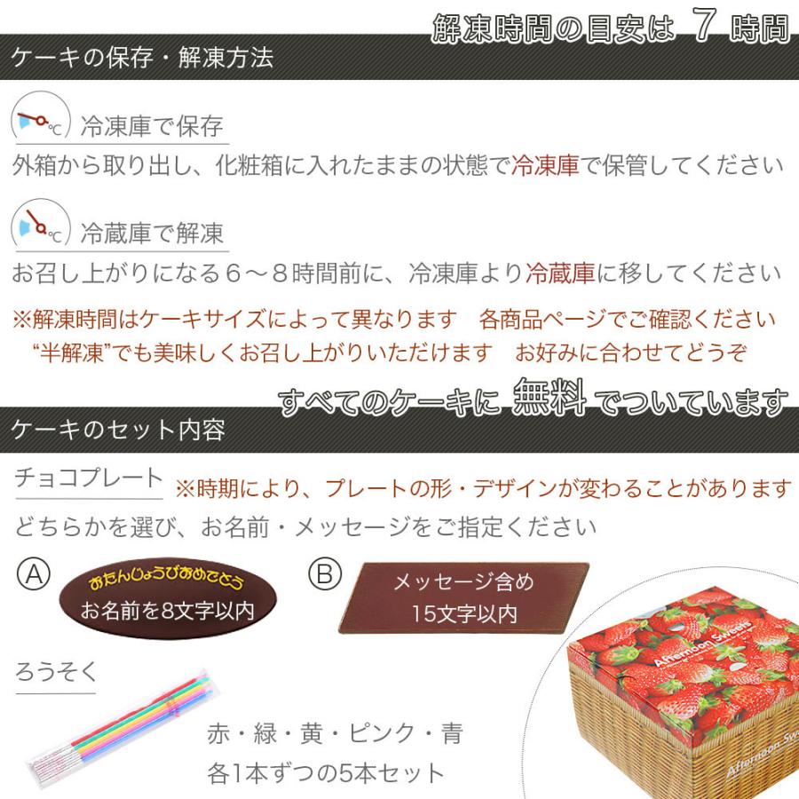 記念日 母の日 プレゼント フルーツ生チョコクリームケーキ 6号 バースデーケーキ 誕生日ケーキ wantannas.go.id 記念日 母の日 プレゼント フルーツ生チョコクリームケーキ 6号 バースデーケーキ 誕生日ケーキ wantannas.go.id