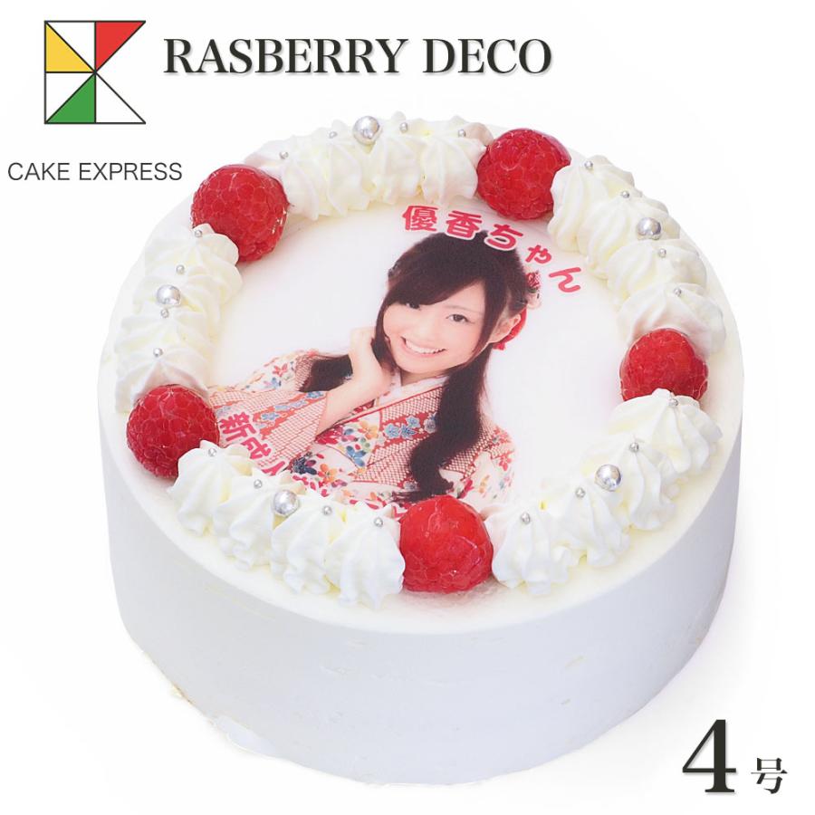 敬老の日 写真ケーキ ラズベリー生クリーム 4号 フォトケーキ イラスト プリント Cream 4 P Cake Express 通販 Yahoo ショッピング