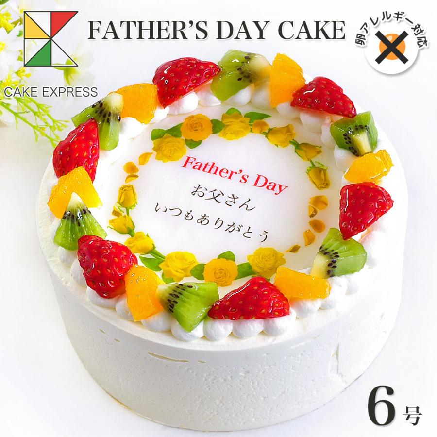 rpcake 口コミ