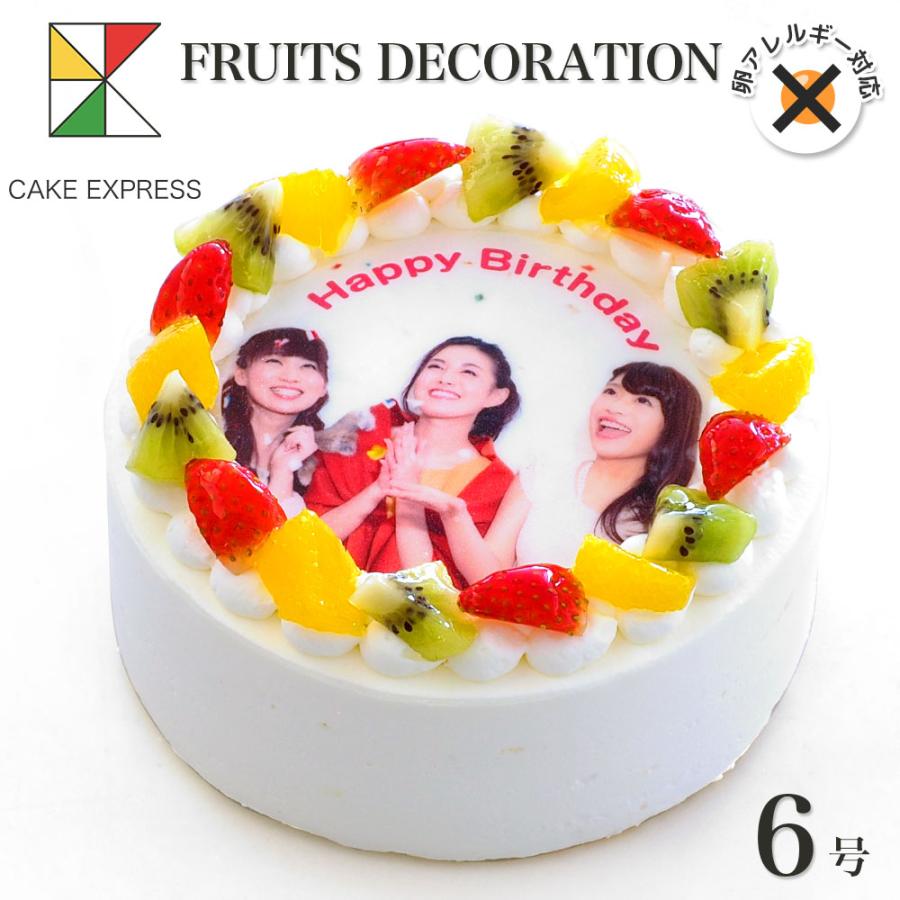 アレルギー対応 卵不使用 写真ケーキ フルーツ三種生クリーム 6号 ホワイトデー フォトケーキ Cream 6 P2 Noegg Cake Express 通販 Yahoo ショッピング