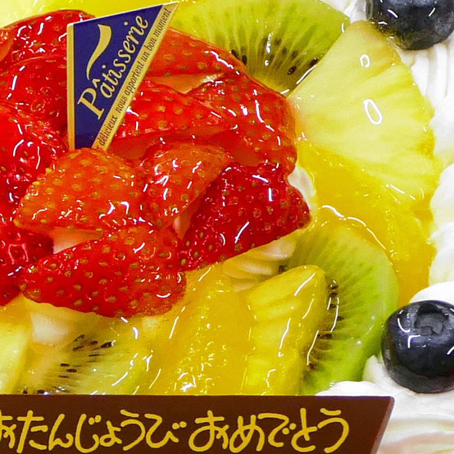 フルーツ生クリームケーキ 8号 バースデーケーキ 誕生日ケーキ 15 18名様用 大きい Cream 8 Cake Express 通販 Yahoo ショッピング