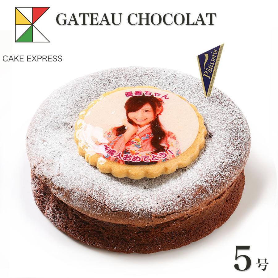写真ケーキ ガトーショコラケーキ 5号 クリスマスケーキ Xmas フォトケーキ イラスト Gateau 5 Cookie Cake Express 通販 Yahoo ショッピング