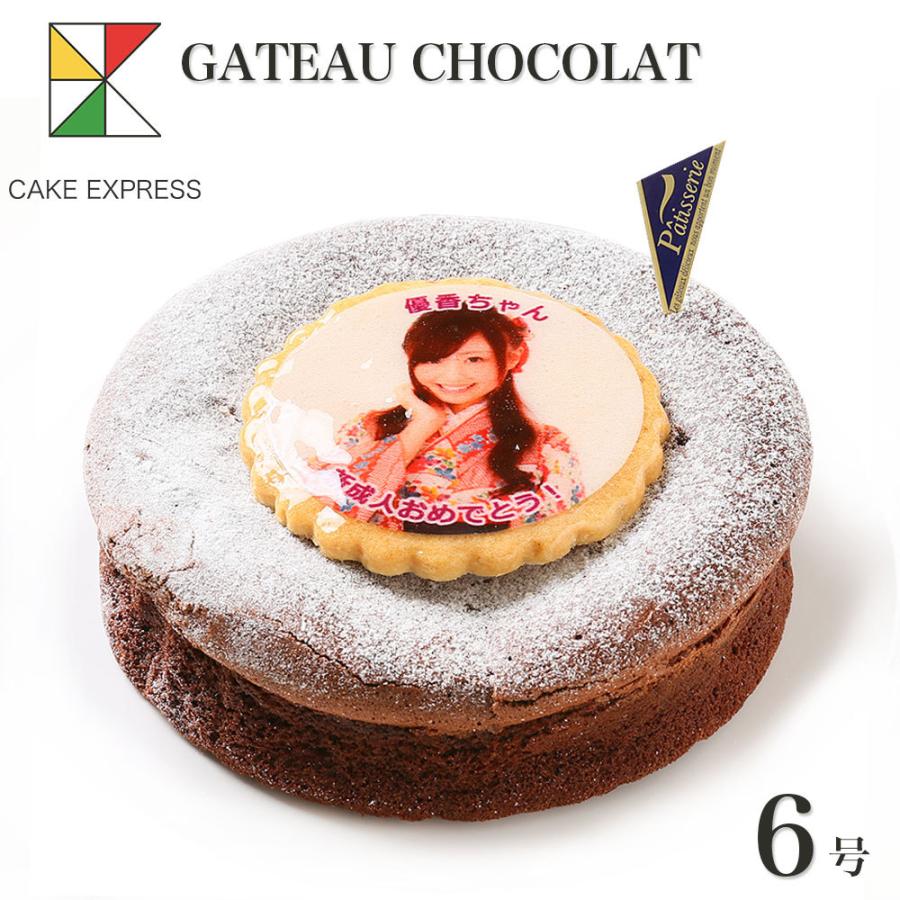 写真ケーキ ガトーショコラケーキ 6号 ホワイトデー フォトケーキ イラスト プリント Gateau 6 Cookie Cake Express 通販 Yahoo ショッピング