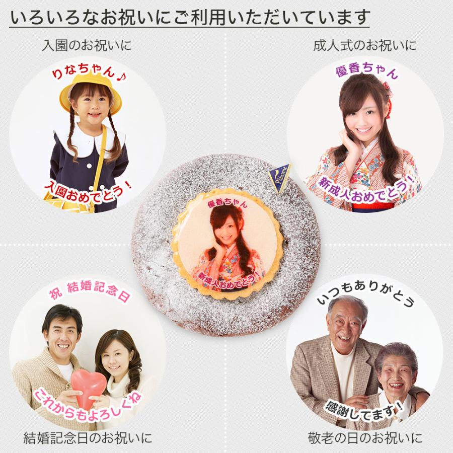 写真ケーキ ガトーショコラケーキ 6号 バレンタイン フォトケーキ イラスト プリント Gateau 6 Cookie Cake Express 通販 Yahoo ショッピング