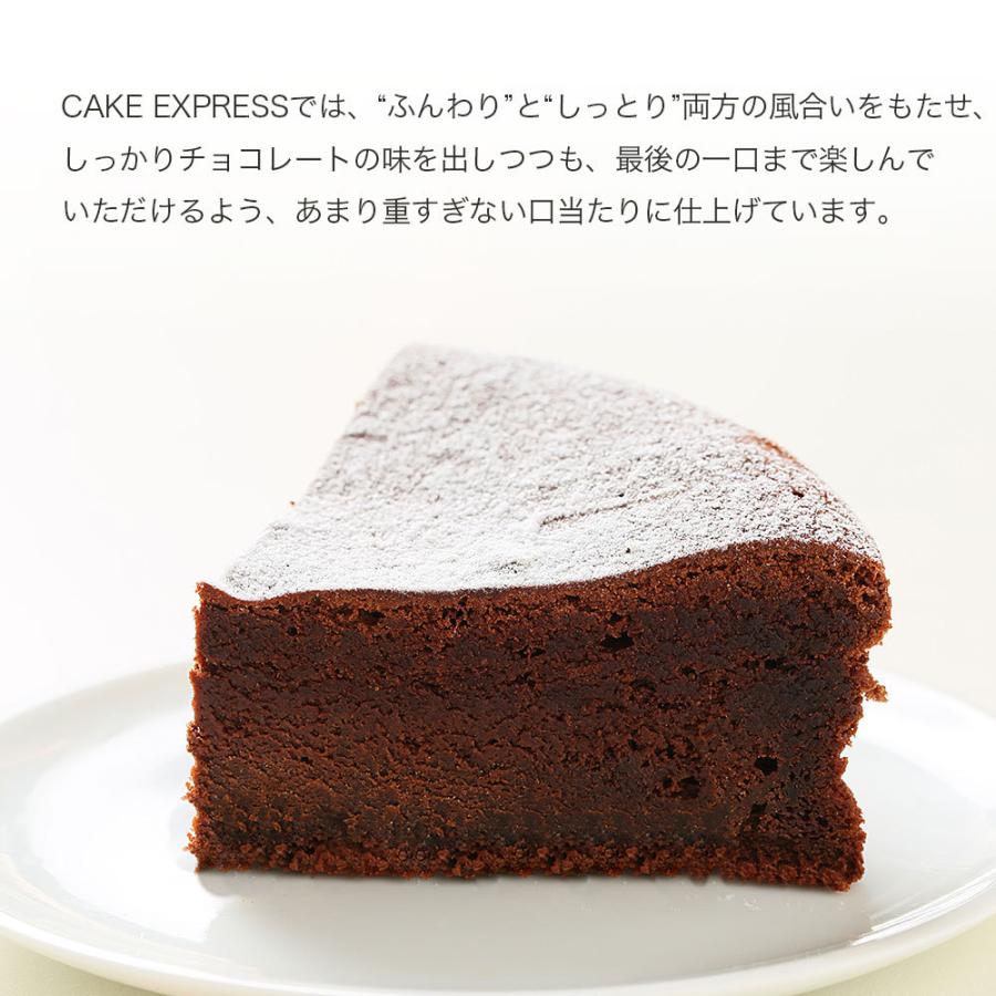 写真ケーキ スクエア型 フルーツ生チョコクリーム 冷凍 誕生日ケーキ フォトケーキ 7号バースデーケーキ プリント 四角 サプライズ 大きい イラスト 10 12名様用