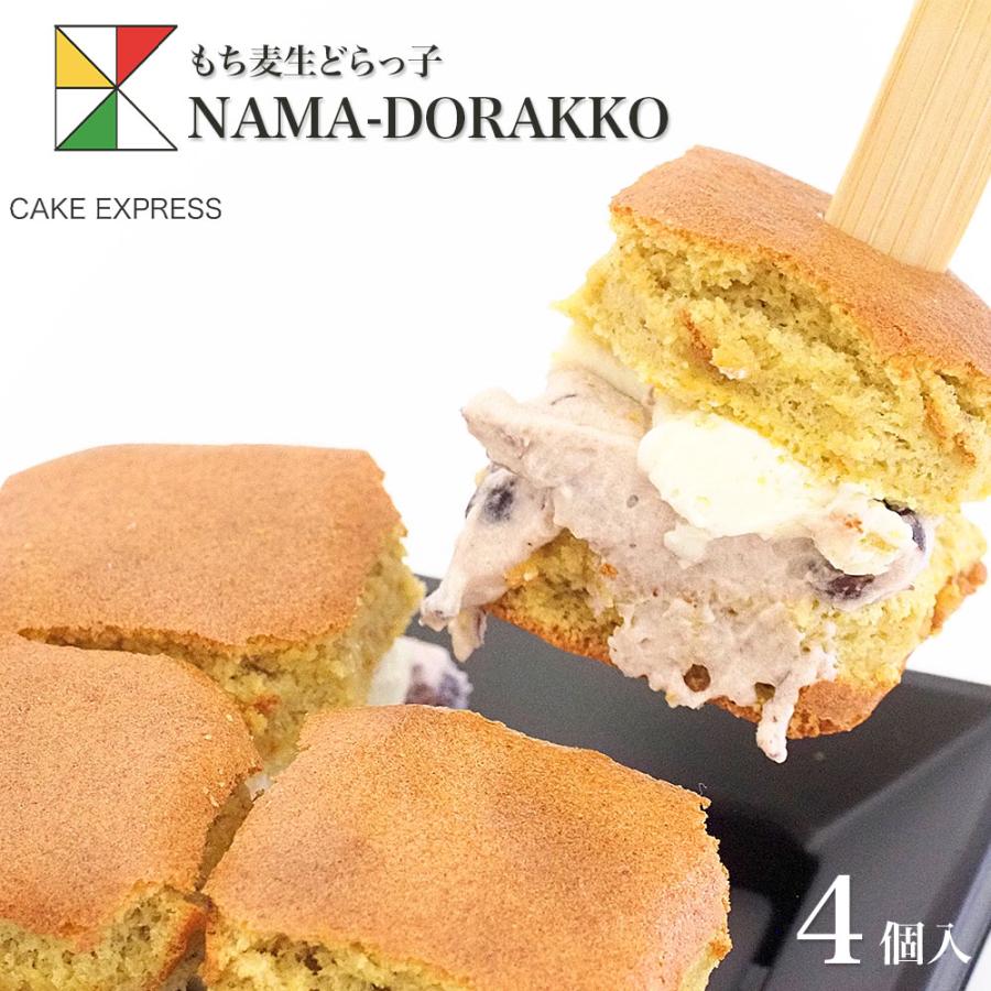 もっちりどら焼き3種セット クリーム 苺クリーム 小豆クリーム x各15