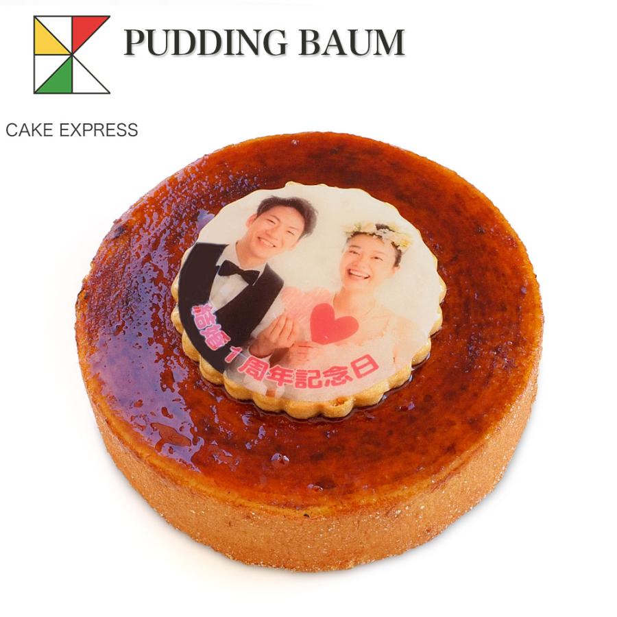 写真ケーキ 送料無料 誕生日ケーキ スイーツ 子供 写真入り フォトケーキ プリントケーキ イラスト ギフト お祝い キャラクター 贈り物 ケーキ 大人 誕生日 お中元 バースデーケーキ デコレーションケーキ 内祝い