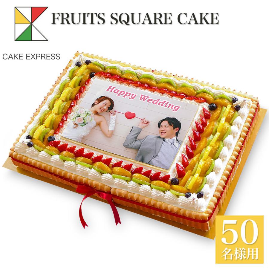 写真ケーキ スクエア型 フルーツ生クリーム 50 35cm フォトケーキ イラスト プリント Square Cake Express 通販 Yahoo ショッピング