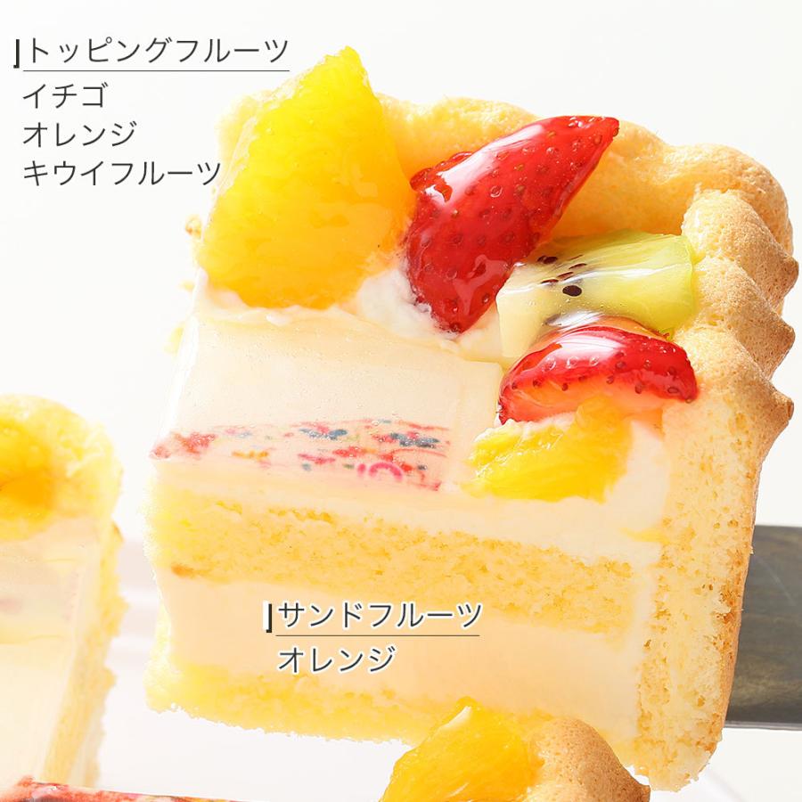 写真ケーキ スクエア型 フルーツ生クリーム 5号 ホワイトデー フォトケーキ イラスト Square 5 Bp R Cake Express 通販 Yahoo ショッピング