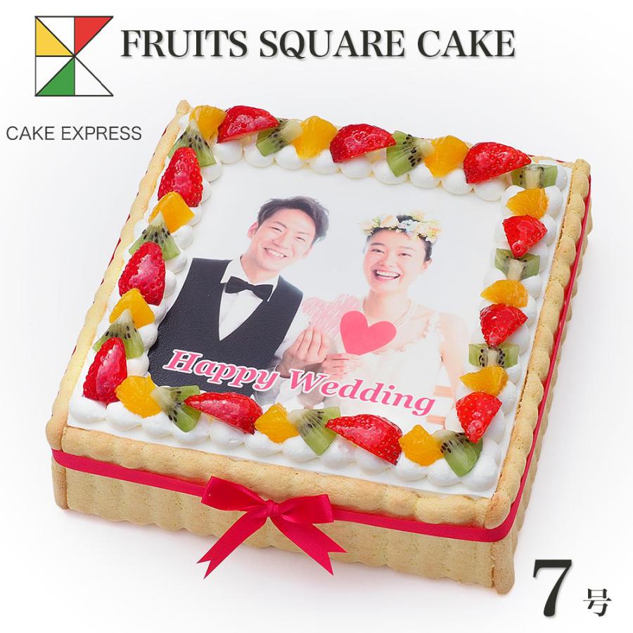 新しいスタイル 写真ケーキ スクエア型 フルーツ生クリーム 7号 フォトケーキ イラスト プリント