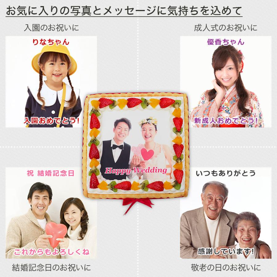 正規販売店 父の日 プレゼント 写真ケーキ ラズベリー生クリーム 4号 フォトケーキ イラスト プリント Babylonrooftop Com Au