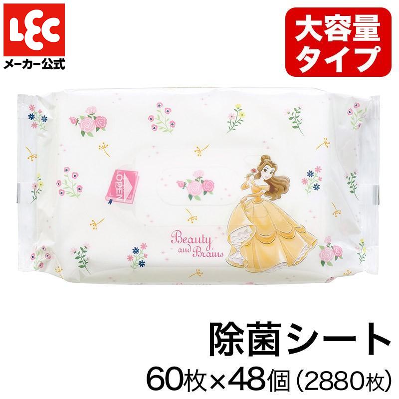 除菌シート ノンアルコール 大容量 枚 60枚x48個 ディズニー ベビー 美女と野獣 ベル 送料無料 レックダイレクト 通販 Paypayモール