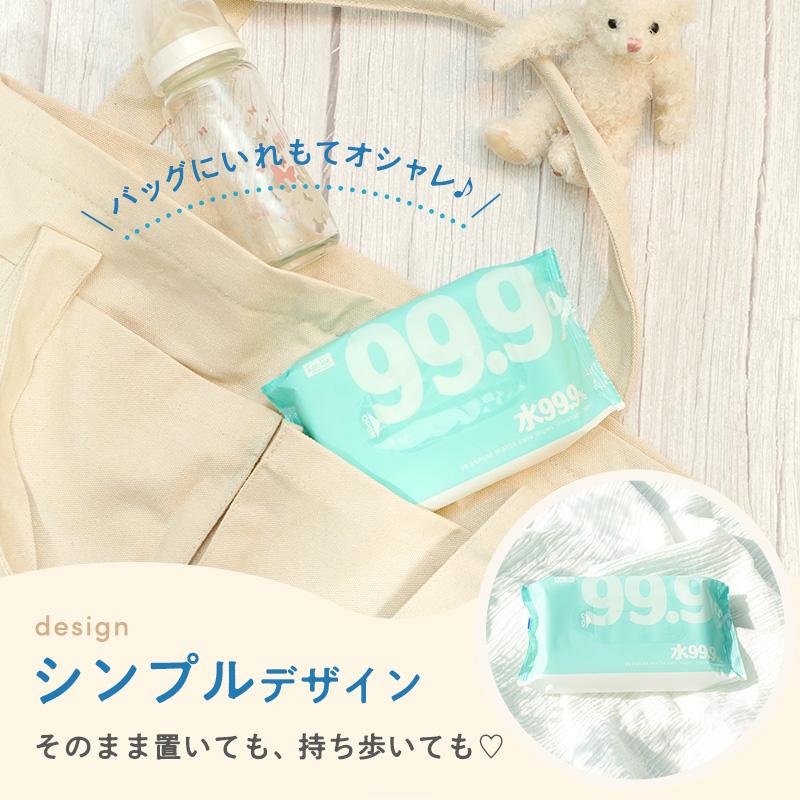 おしりふき おしり拭き お尻拭き 流せるおしりふき 流せる レック トイレに流せるおしりふき 赤ちゃん 出産祝い lec 純水99.9％ 流せるシート 60枚×3個 | LEC | 07
