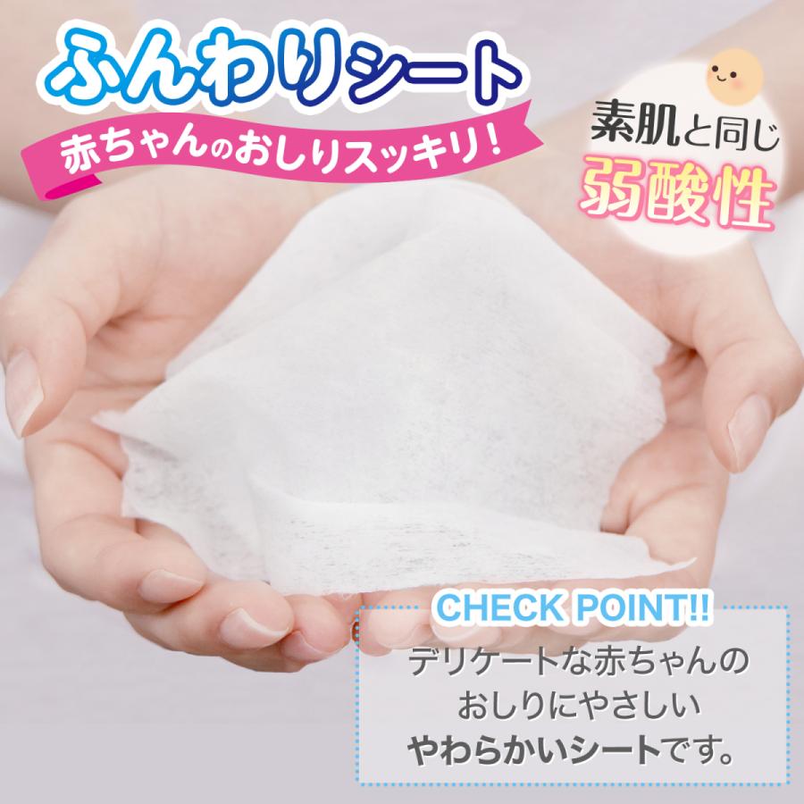 お尻拭きです。 お尻拭きです。