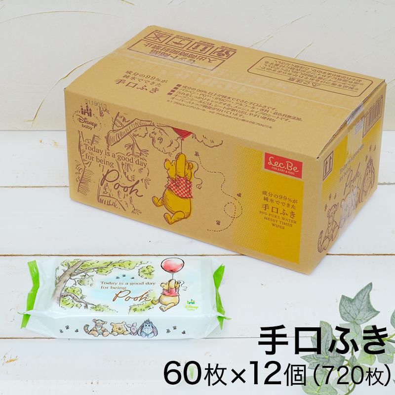 ウエットティッシュ ディズニー くまのプーさん 60枚×12個 水99% 手口ふき 手口拭き レック ギフト 出産祝い ウェットシート ウェットティッシュ の商品画像