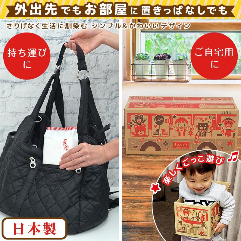 LEC（レック） おしりふき 純水99% 衛生用品 日本製 80枚 × 16個 1280