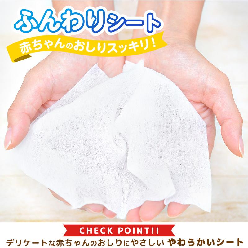 LEC（レック） おしりふき 純水99% 衛生用品 日本製 80枚 × 16個 1280