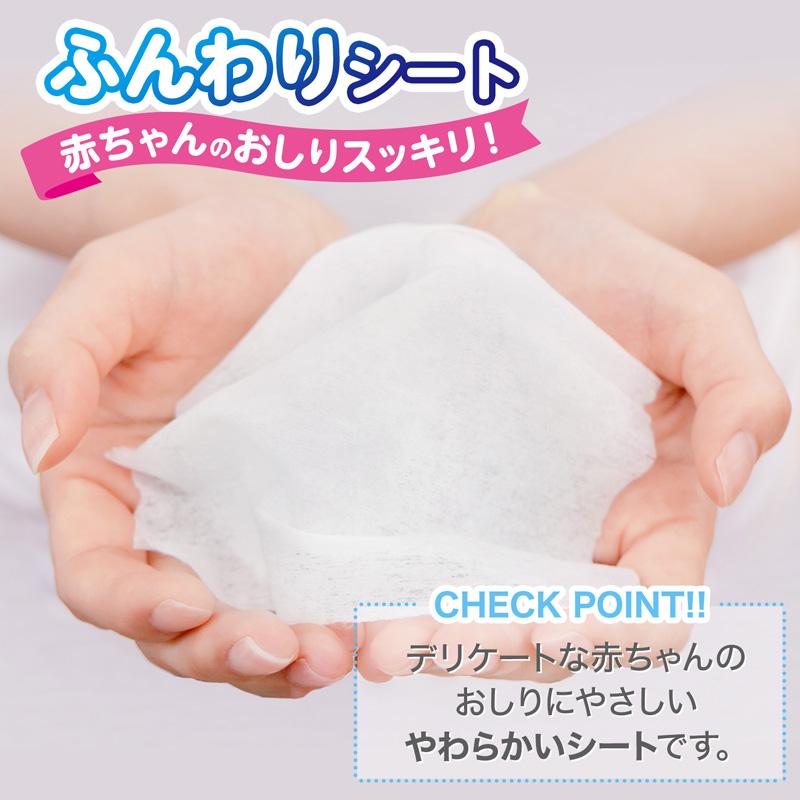 LEC（レック） おしりふき サンリオ おしり拭き お尻拭き ウェット