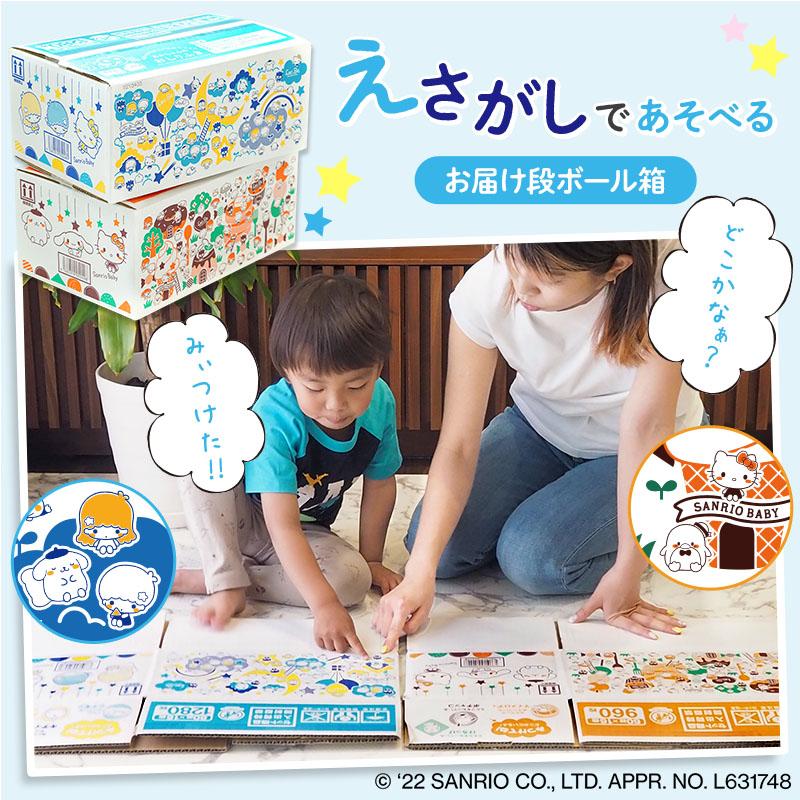 LEC（レック） おしりふき サンリオ おしり拭き お尻拭き ウェット