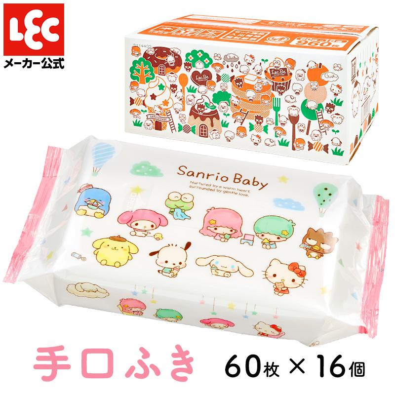 ウエットティッシュ サンリオ 手口ふき 純水99％ 大容量 60枚×16個 日本製 レック ギフト 出産祝い ノンアルコール ウェットシート ウェットティッシュ の商品画像