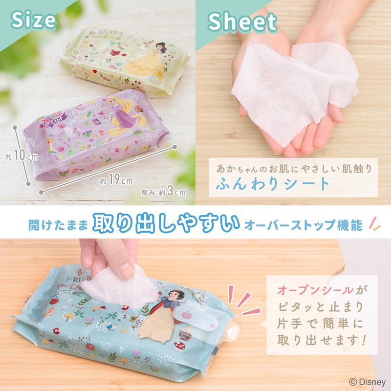 LEC（レック） ディズニー おしりふき おしり拭き お尻拭き ウェット