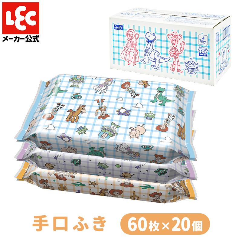 ディズニー 手口拭き 手口ふき ウェットティッシュ ウエットティッシュ レック 赤ちゃん 出産祝い てくちふき lec 手口 ベビー用品 トイストーリー 60枚×20個 の商品画像