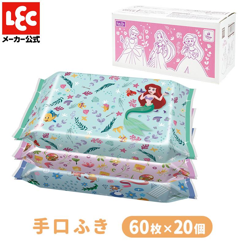 ディズニー 手口拭き 手口ふき ウェットティッシュ ウエットティッシュ レック 赤ちゃん 出産祝い てくちふき lec 手口 プリンセス 60枚×20個 ラプンツェル の商品画像