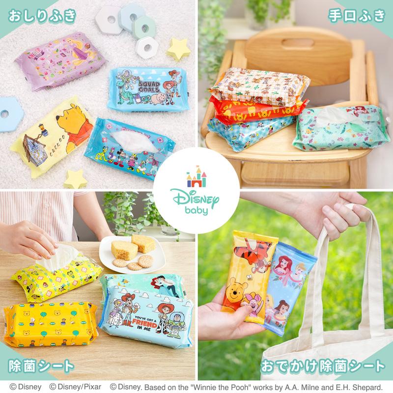 LEC（レック） ディズニー 手口拭き 手口ふき ウェットティッシュ