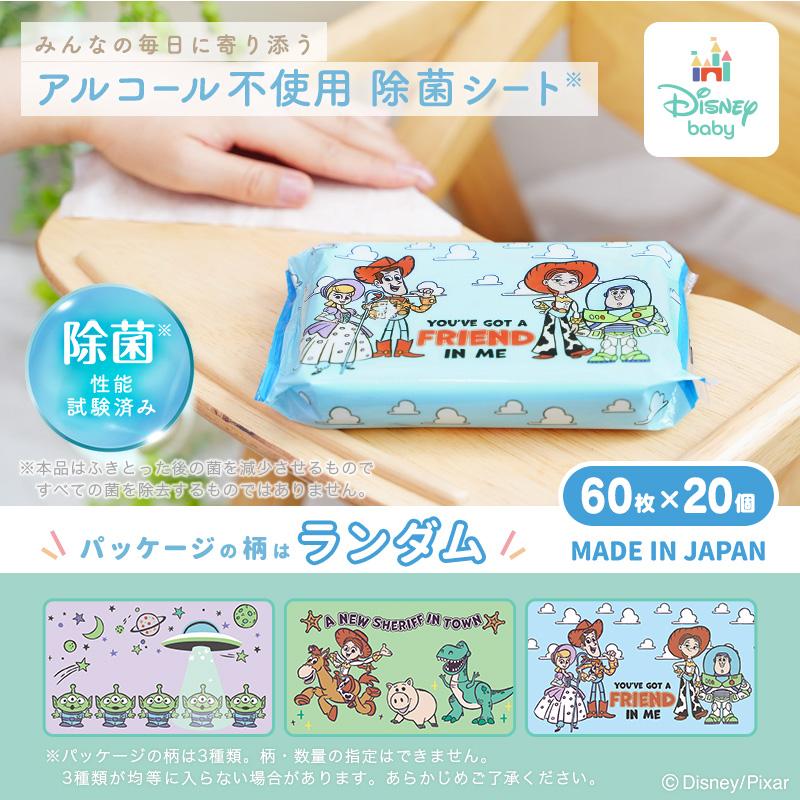 LEC（レック） ディズニー ウェットティッシュ ウエットティッシュ 除