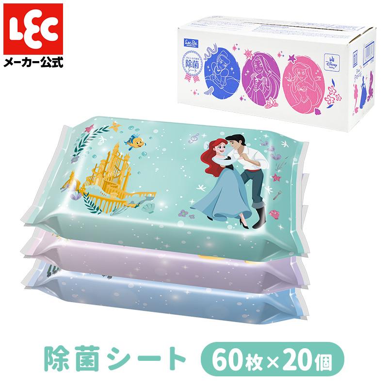ディズニー ウェットティッシュ ウエットティッシュ 除菌シート 日用品 ノンアルコール 除菌ウェットティッシュ 除菌 プリンセス 60枚×20個 ラプンツェル（Yahoo!・レックダイレクト）
