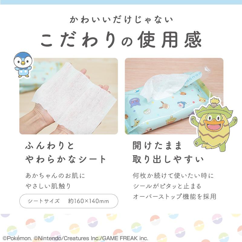LEC（レック） モンポケ おしりふき 水99% 80枚 3P×16個 ケース販売