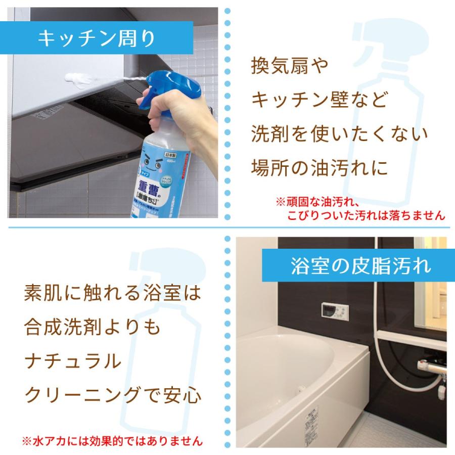 重曹 激落ちくん 泡スプレー つめかえ用 360ml【ナチュラル
